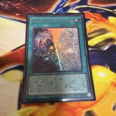 遊戯王 The Fallen & The Virtuous ウルトラ - メルカリ