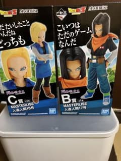 人造人間17号 人造人間18号 一番くじMASTARLISE フィギュア 人造人間17号 人造人間18号 一番くじ MASTARLISE フィギ - メルカリ