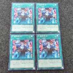 遊戯王 汎用パーツ 半魔導帯域 遊戯王 デッキパーツ 汎用パーツ - メルカリ