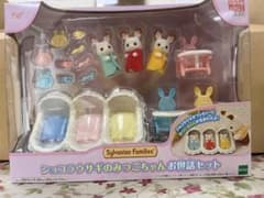 エポック社 シルバニアファミリー ショコラウサギのみつごちゃんお世話セットのサムネイル