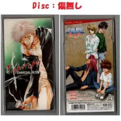 幻想魔伝 最遊記 エンディングテーマ【8cm CD】のサムネイル