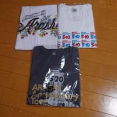 嵐 旅する展覧会　5×10　5×20　 Tシャツ　 3枚セットのサムネイル