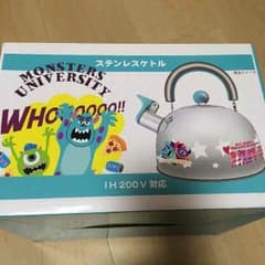 ディズニー ステンレスケトル モンスターズインク IH200V対応のサムネイル
