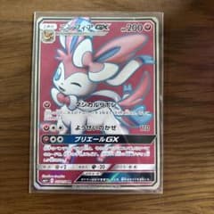 ニンフィアGX SR SM1+ サン&ムーン 057/051 - メルカリ