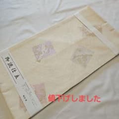 名古屋帯☆夏帯☆佐々木染織☆色紙文様☆西陣織り☆未使用☆九寸