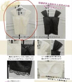 m petit by misako レーストップス 3L
