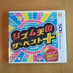 リズム天国 ザ・ベスト＋のサムネイル