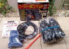 ★新品未使用★　非金属タイヤチェーン　スーパータフネットⅡ　NTF-3Aのサムネイル