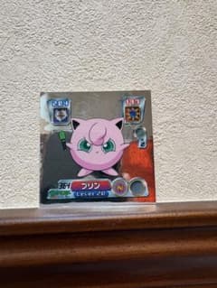 ポケモン最強シール烈伝 プリンのサムネイル