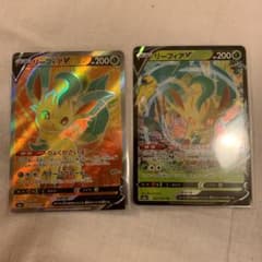 リーフィアV SR RRセットのサムネイル