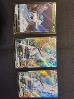 ポケモンカードはくばバドレックスV CHR、はくばバドレックスV MAXのサムネイル