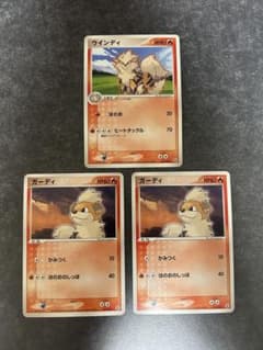 ウィンディ・ガーディ ポケモンカードセット - メルカリ