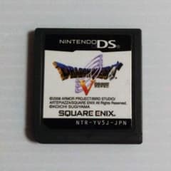 DSソフト ドラゴンクエストV 天空の花嫁のサムネイル