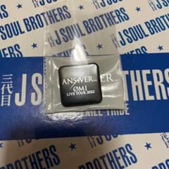 登坂広臣 缶バッジのサムネイル