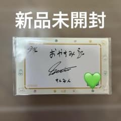 スキズ 6周年 STAY JAPAN パジャマ 特典 ボイス トレカ スンミン