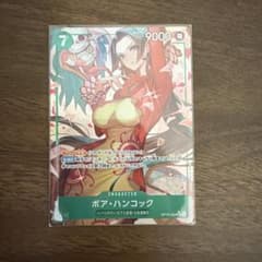 ワンピースカードゲーム ボア・ハンコック SRパラレルOP16-032 - メルカリ