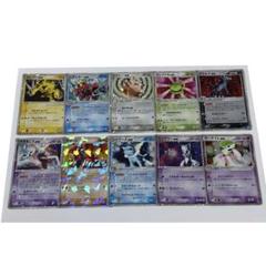 希少 ポケモンカード ex (小文字) 10枚 まとめ売り PCG ADV 希少 ポケモンカード ex (小文字) 10枚 まとめ売り PCG ADV