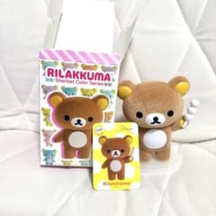 リラックマ ブラインドボックス フィギュア シャーベット 【シークレット】のサムネイル