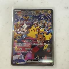 【美品】夜ピカチュウex SAR 127/103 拡張パック30thのサムネイル