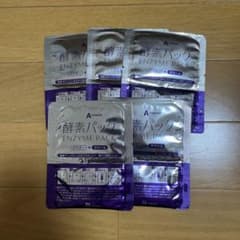 酵素パック ENZYME PACK パウダー＋クリーム 5包セットのサムネイル
