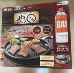イワタニ やきまる スモークレス焼肉グリルのサムネイル