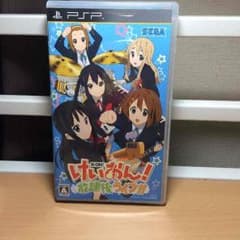 けいおん！放課後ライブ‼︎(PSP)のサムネイル