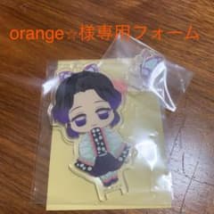 鬼滅の刃 アクリルキーホルダー アクキーのサムネイル