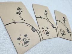 哀愁漂うおじさんのぽち袋➅のサムネイル