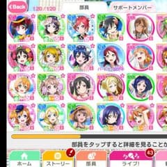 スクフェスランク165のサムネイル