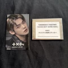 TXT HMV 特典ステッカー ヨンジュンのサムネイル