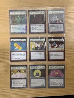 清*員様 一番くじ HUNTERHUNTER G.I.編② カードセットのサムネイル