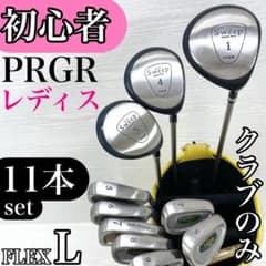 初心者様推奨‼】 プロギア レディース ゴルフクラブ 初心者セット 11本