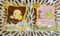iBLOOM すみっコぐらし 牛乳ひたしパン スクイーズ 2種セットのサムネイル