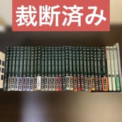裁断済】ツバサ 全28巻 +ニライカナイ編 全3巻 - メルカリ