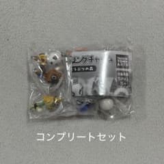 【最安値】どうぶつの森 つながリングチャーム コンプリートセット - 3