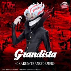 단다단 Grandista 오카른 변신 피규어 상자 없음