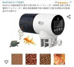 BlueFireのサムネイル