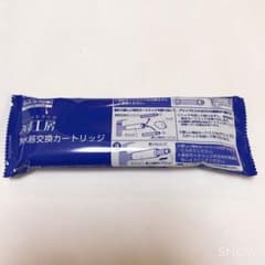 【新品未開封】タカギ みず工房 浄水器交換カートリッジ 4個セット JC0062 ☆新品未開封☆浄水器交換カートリッジ☆みず工房 タカギ JC0062 ⑥