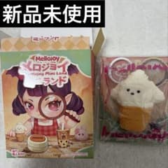 Mellojoy ミニランド ミニわんアイス ユキコ メロジョイ - メルカリ