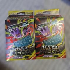 スターターセットMEGA メガゲンガーex 新品未開封 2個 - メルカリ