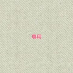 ☆クリアネオ☆のサムネイル