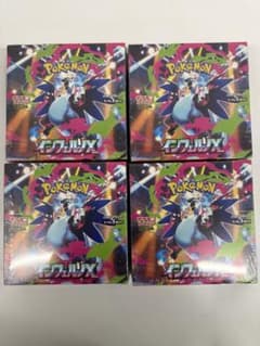 インフェルノX シュリンク付き 4BOX ポケモンカードゲーム - メルカリ