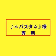 ミニチュア クラリネットのサムネイル