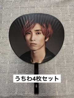 SixTONES 田中樹 うちわ 4種セットのサムネイル