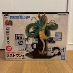 一番くじ DRAGON BALL 40th ～其之二～ ラストワン神龍フィギュア