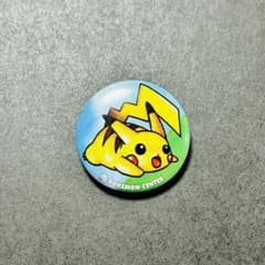 m25533384681_1.jpg?1725177789