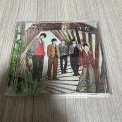 嵐 君のうた CD+DVDセットのサムネイル