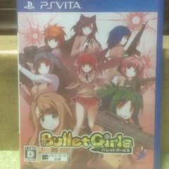 バレットガールズ  中古品のサムネイル