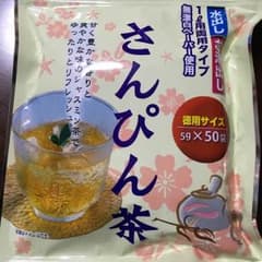 さんぴん茶 沖縄限定 新品 7月購入 未開封のサムネイル