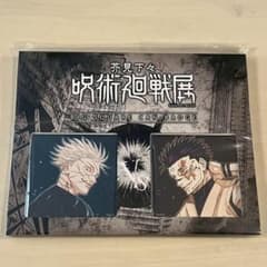 新品未開封】呪術廻戦 五条VS宿儺 BIGスクエア缶バッジ2個セット